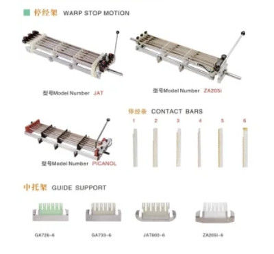 위빙은 공기 분사 직기 예비품을 위한 경사 정지 장치 장치를 직기로 짭니다