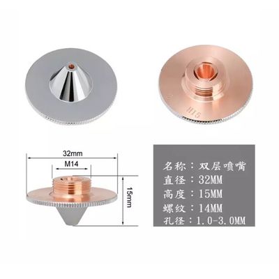 머신 부분을 단절시키는 노즐 레이저를 줄이는 크롬 도금되 Dia 32 밀리미터 레이저